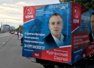 Баннеры для кандидата в депутаты в Мосгордуму – 2019 Баннеры для кандидата в депутаты в Мосгордуму – 2019