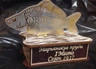 Мы изготовили награды для победителей соревнований по рыбной ловле! Мы изготовили награды для победителей соревнований по рыбной ловле!