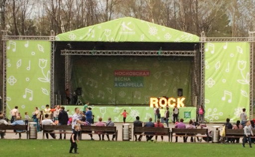 Баннер для оформления сцены на фестивале «Московская весна A CAPPELLA» Баннер для оформления сцены на фестивале «Московская весна A CAPPELLA»