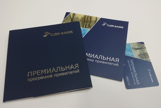 PreoPrint - элитная полиграфическая продукция для банков PreoPrint - элитная полиграфическая продукция для банков
