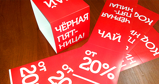 упаковка печать упаковка печать
