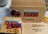 Полиграфическая продукция для спортивных соревнований - анонс новости
