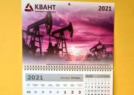 Календари "Мини 3 в 1" – компактное решение Календари "Мини 3 в 1" – компактное решение