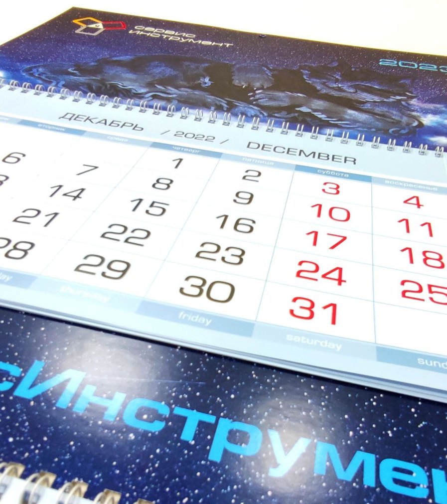 Календари с УФ-печатью. Фотография сетки и рекламных полей.