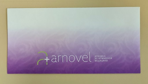 Конверты с вырубкой для компании Arnovel. Фото 1. Конверты с вырубкой для компании Arnovel. Фото 1.