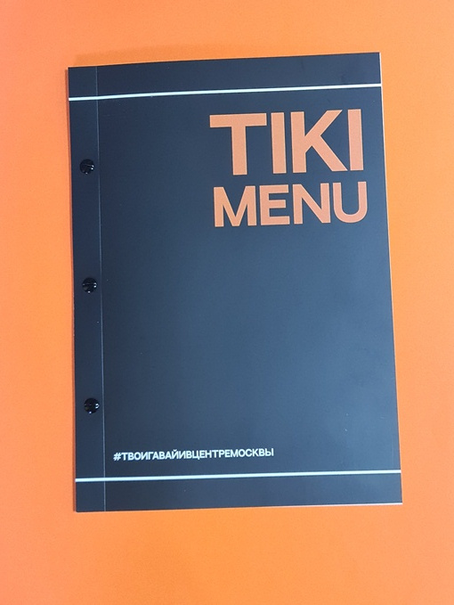 Фото меню, изготовленного для «Tiki-Bar».