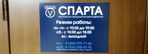 Табличка из ПВХ с накаткой Табличка из ПВХ с накаткой