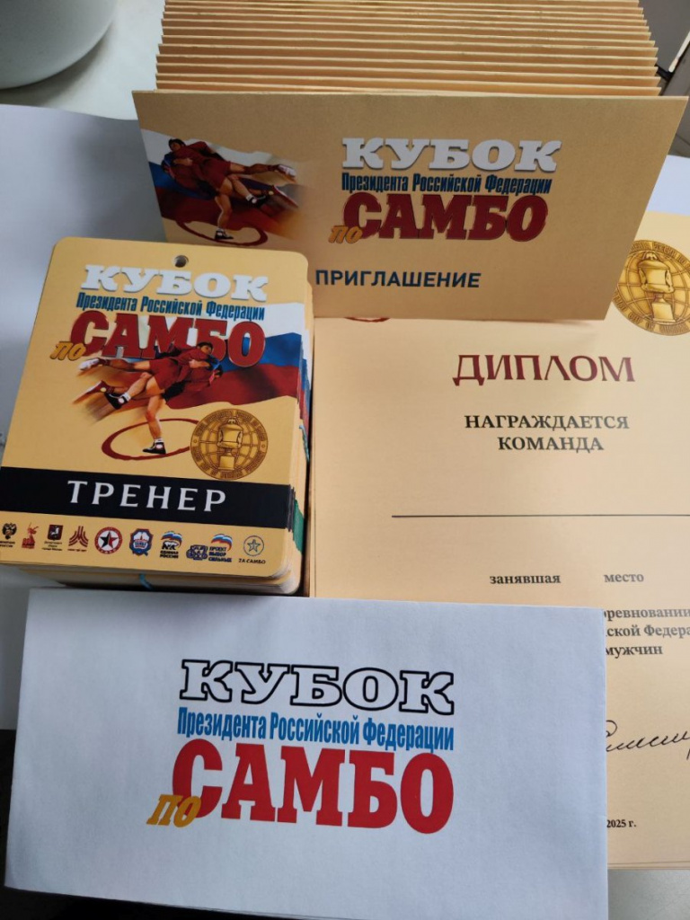 Полиграфическая продукция для спортивных соревнований